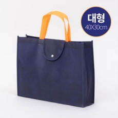 모모카멜 접이식 부직포가방 - 대형 40cm * 30cm * 9cm (HB02)