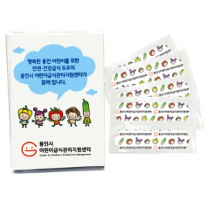 일회용 칼라밴드 대형박스 인쇄 8매 밴드