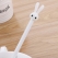 심플 깜찍 토끼 볼펜 (0.5mm) (화이트) / 매직 토끼 중성볼펜
