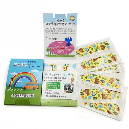 세로 수첩식 캐릭터 4매 밴드 #3