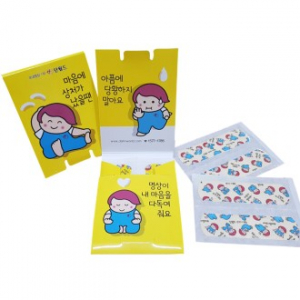 세로 수첩식 인쇄 4매 밴드