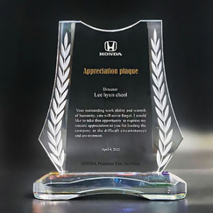 감사패 공로패 크리스탈 상패 R-55