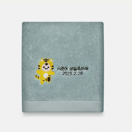 베이비 호랑이 호텔타올 150g, 아기 돌잔치 선물, 주문제작 #3