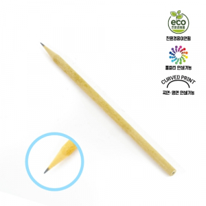 재생지 절단 종이연필