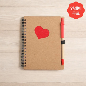 아트빌 베이직 심플 하트 볼펜수첩 (레드) / 유선 미니노트