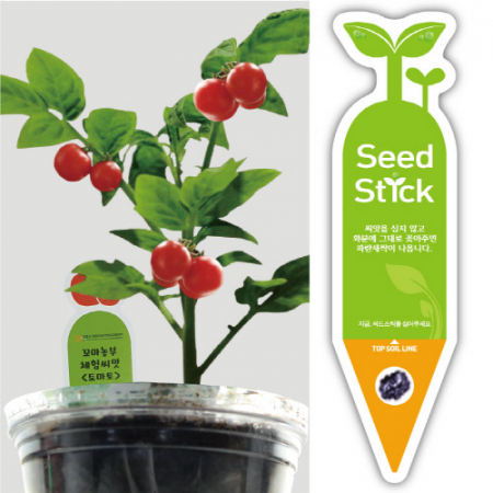 토마토 씨드스틱 / 새싹 / 씨앗 / Seedstick / 씨앗 광고 #2