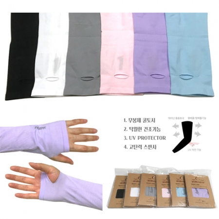 [FIFLD SPORT 손쿨토시] 신개념 무봉제 자외선 차단 쿨토시, 손쿨토시 / 인쇄가능 #2