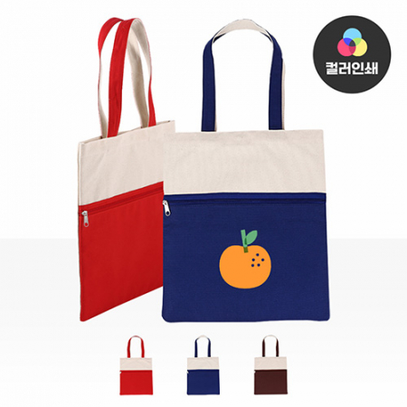 투톤 지퍼 에코백, 투톤 컬러 에코백