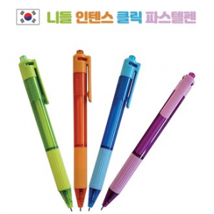 니들 인텐스 클릭 파스텔 펜