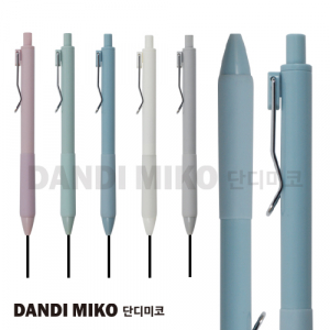 단디미코 단디 클립펜 0.7mm