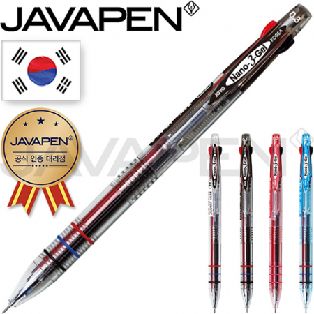 자바 나노 3겔 볼펜 0.3 (자바 공식 인증 대리점) #2
