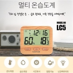 (A) 디지털 멀티 온습도계 ( 시계, 날짜, 알람, 스누즈, 라이트 )