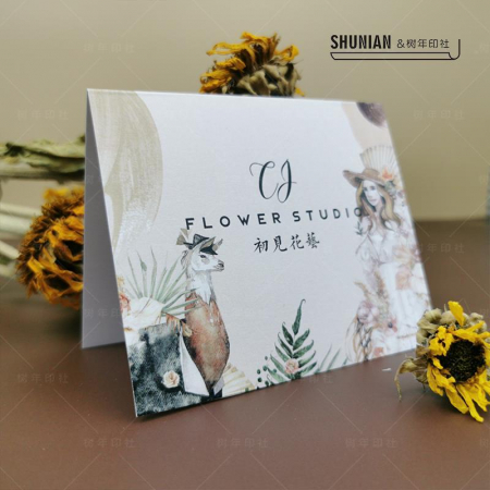 행사 초대장 초청장 연하장 크리스마스 카드 고급 수입지 주문제작 #2