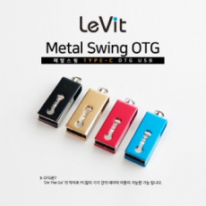 레빗 메탈스윙 C타입 OTG USB 메모리 32G