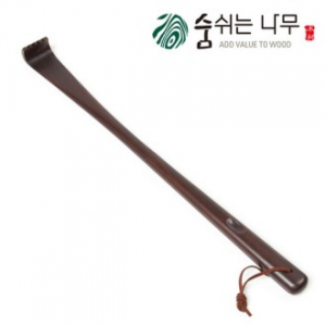 숨쉬는 나무 고급 흑단 효자손 선물