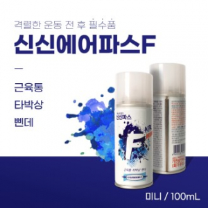 신신제약 신신파스 에어파스미니(스프레이) 100ml