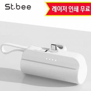 세인트비 도킹 보조배터리 2in1 3500mAh, ST-350C, ST-350A, ST-350W