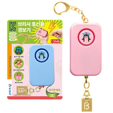 (신풍) 호신용 경보기 (핑크 / 블루) (사각 / 원형 택1) #2