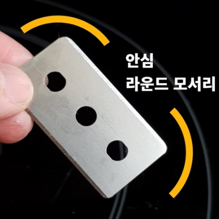 메탈스크래퍼 본품1+칼날5개 세트 주방 찌든때제거 인덕션 그리들청소 #4