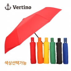 베르티노 3단 폰지 무지 완전 자동우산