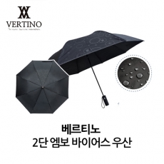베르티노 2단엠보우산