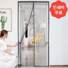 라이프업 베이직 문모기장 (90cmx210cm) 방문 자석방충망