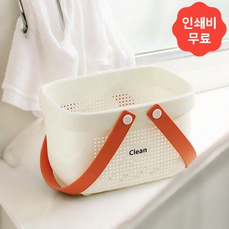 심플 클린 물빠짐 목욕바구니 (화이트) 수영장 샤워바구니