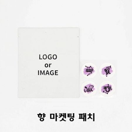 자동차 향수 패치 4매입 #3