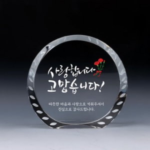 [트라포] 크리스탈 상패 감사패 TR46 공로패 통상패