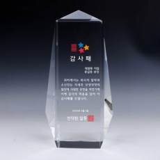 [트라포] 크리스탈 상패 감사패 TR42 공로패 통상패