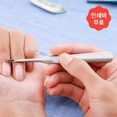 V날 밀대 심플 큐티클 제거기 셀프 손톱관리 큐티클정리