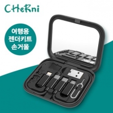 All in One 여행필수 충전 케이블 세트