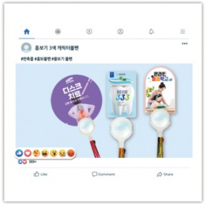 돋보기 3색 캐릭터 볼펜 // 칼라 인쇄