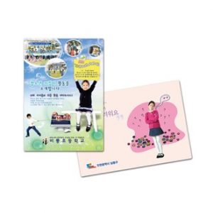 [칼라 인쇄]A4 책받침