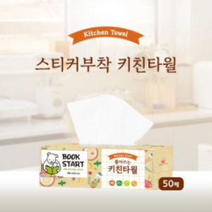 뽑아쓰는 키친타올 50매 (스티커부착)