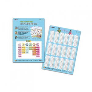 [칼라 인쇄] 16절 책받침