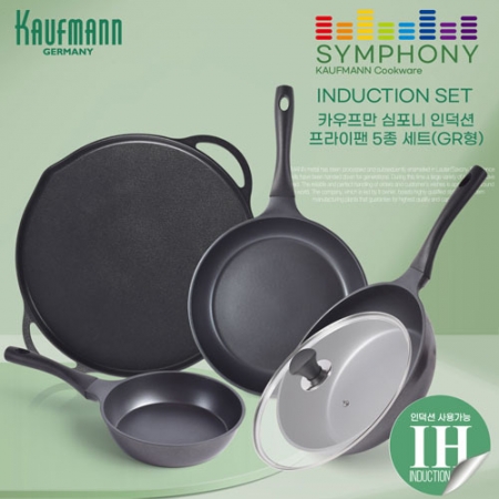 독일 카우프만 심포니 인덕션 프라이팬 5종 세트 GR형 #3