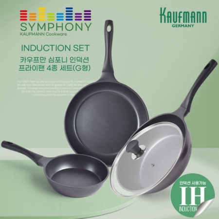 독일 카우프만 심포니 인덕션 프라이팬 4종 세트 G형 #2