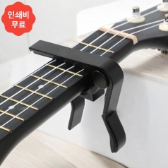 베이직 집게형 기타 카포 2p 세트 (블랙) 어쿠스틱 일렉