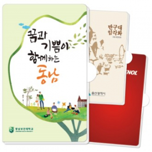 신형 엣지 심플수첩