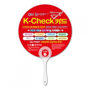 해바라기부채 로고