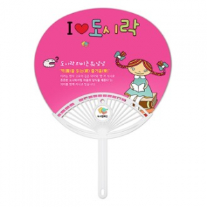 뉴타원살부채 로고