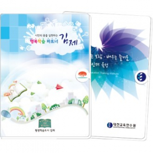 엣지 25절 수첩 // 칼라 인쇄