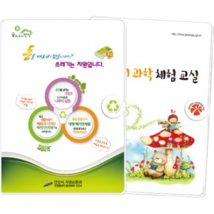 엣지 32절 수첩 // 칼라 인쇄