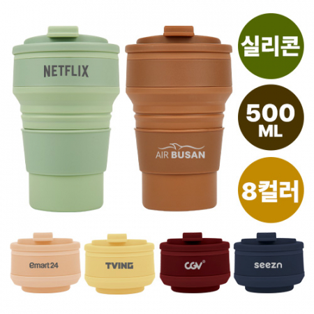 바쏘 휴대 간편 실리콘 텀블러 500ml #2