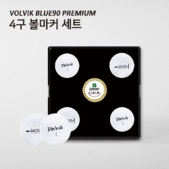 볼빅 블루90 프리미엄 4구 볼마커 세트 (2pc) 골프공 4구 세트
