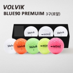 볼빅 블루90 프리미엄 3구 (2pc) 로얄케이스 골프공 3구