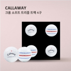 캘러웨이 크롬소프트 트리플 트랙 4구 (3pc) 캘러웨이 골프공