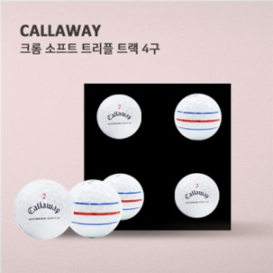 캘러웨이 크롬소프트 트리플 트랙 4구 (3pc) 캘러웨이 골프공
