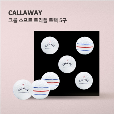 캘러웨이 크롬소프트 트리플 트랙 5구 (3pc) 캘러웨이 골프공 #2